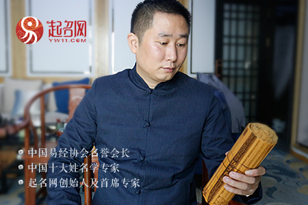 中国第一起名大师，中国起名第一人林子翔林大师